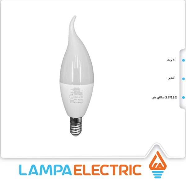 لامپ LED اشکی 8 وات آفتابی پارمیس