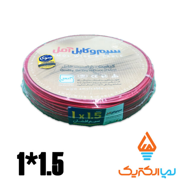 سیم افشان نمره 1.5 سوکا (سیم و کابل آمل) - Image 2