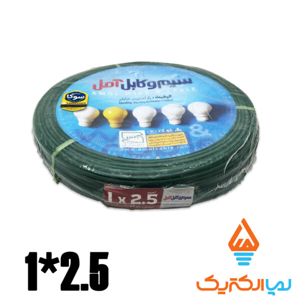 سیم افشان نمره 2.5 سوکا (سیم و کابل آمل) - Image 2
