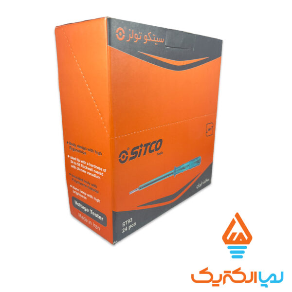 فازمتر بزرگ سبز سیتکو - Image 2