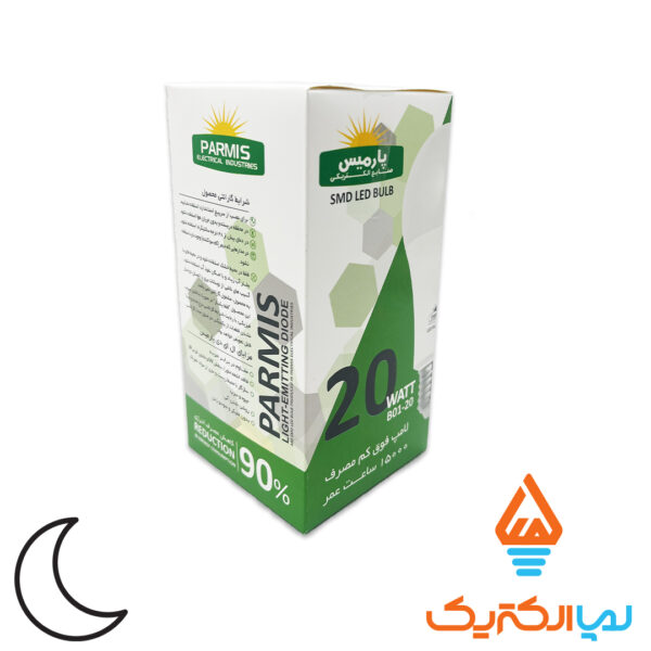 لامپ LED حبابی 20 وات مهتابی پارمیس - Image 2