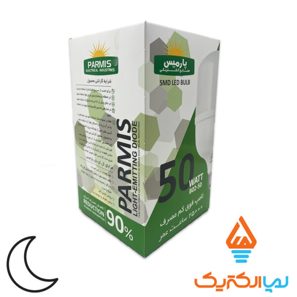 لامپ LED استوانه ای 50 وات مهتابی پارمیس - Image 2