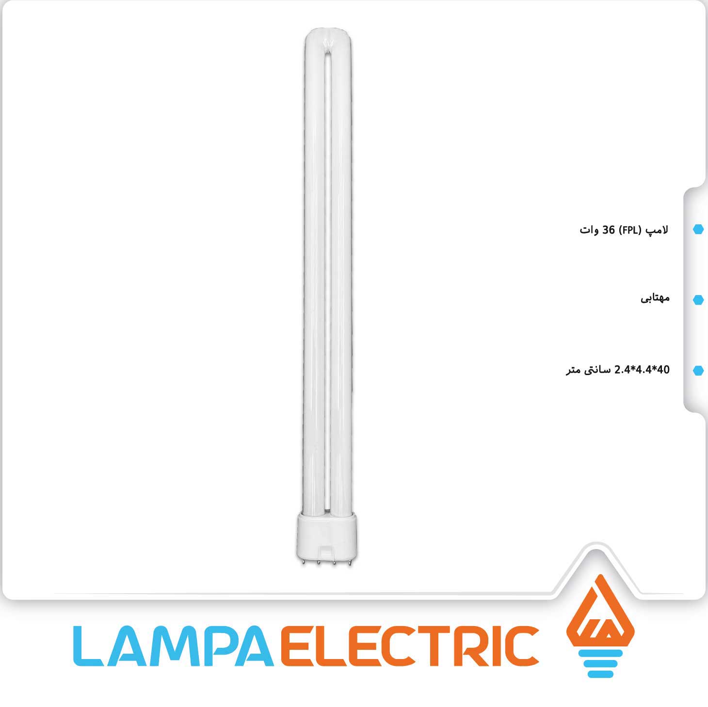 لامپ 36 وات FPL مهتابی نهادنور