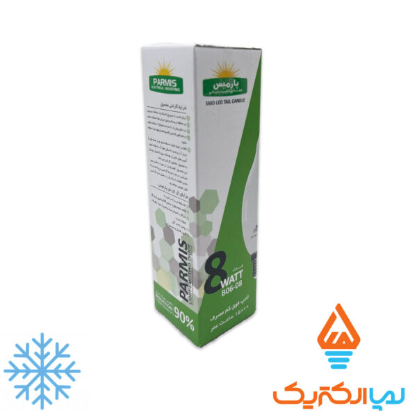 لامپ LED اشکی 8 وات صدفی پارمیس - Image 2