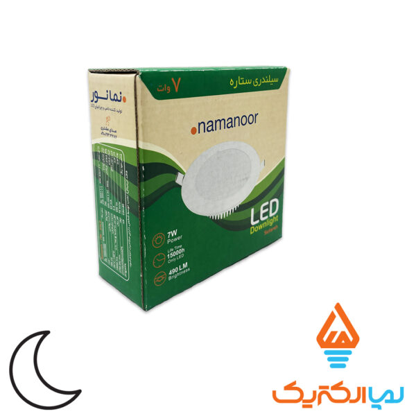 پنل توکار 7 وات صدفی ستاره نمانور - Image 2