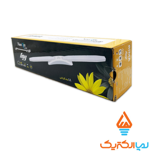 چراغ دو لامپ LED مدل ریما نوریس - Image 6