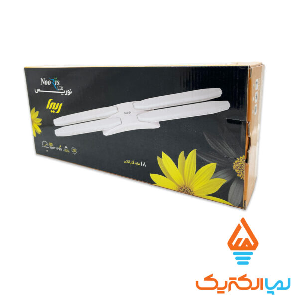 چراغ چهار لامپ LED مدل ریما نوریس - Image 2