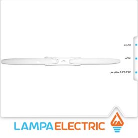 چراغ دو لامپ LED ریما نوریس