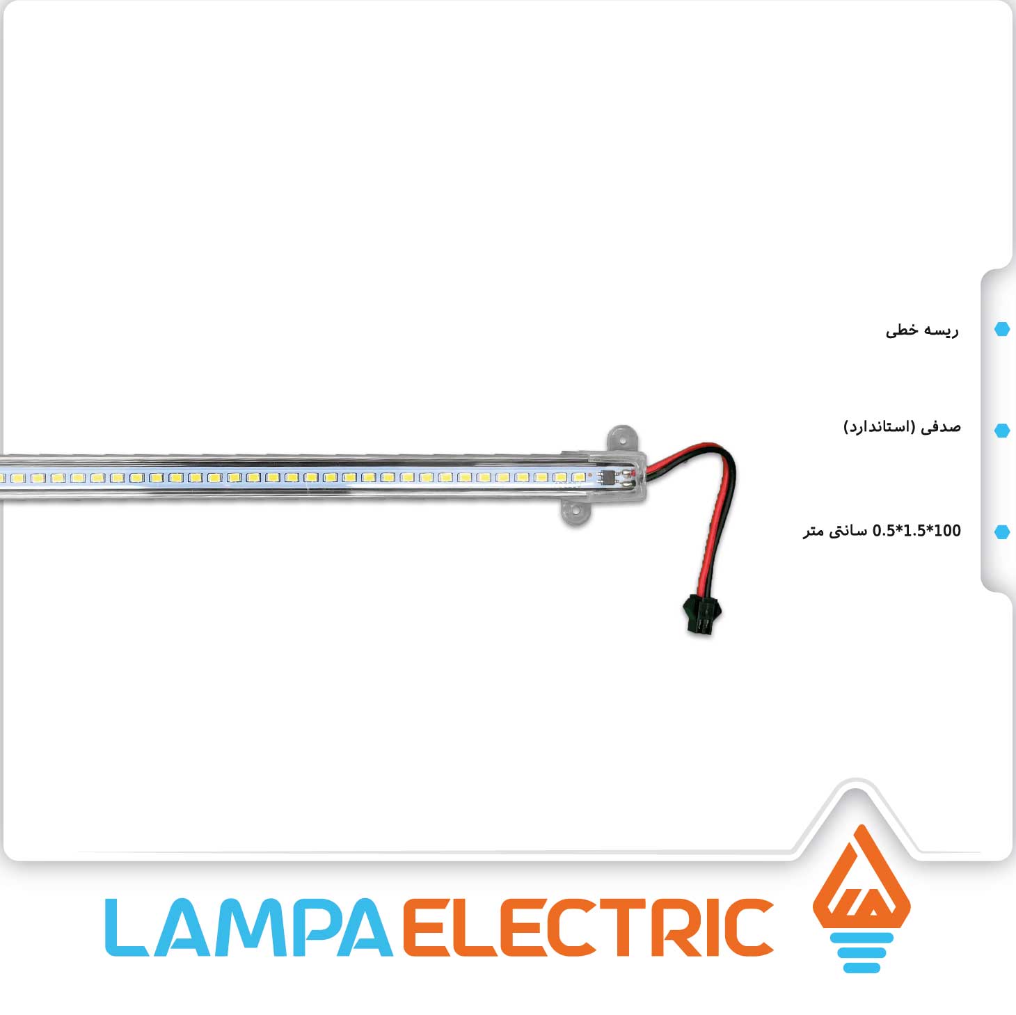 ریسه LED خطی 1 متری 2835 صدفی