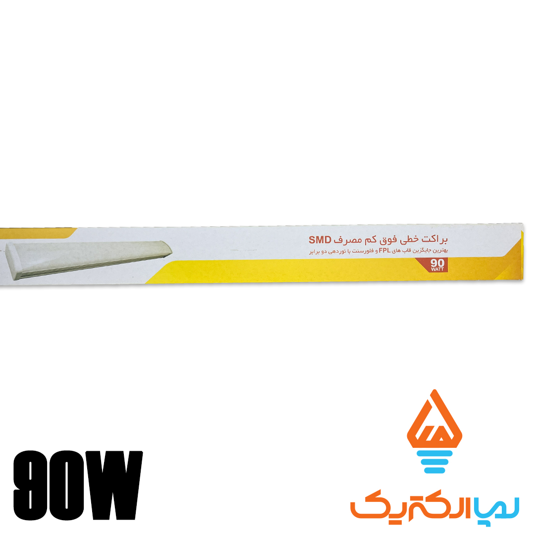 براکت 90 وات مهتابی اکو مانی نور 4 براکت 90 وات 120 سانتی مهتابی اکو مانی نور - Image 4