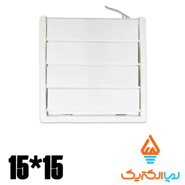 تهویه لوکس دمپر دار نمره 15 دمنده - Image 2