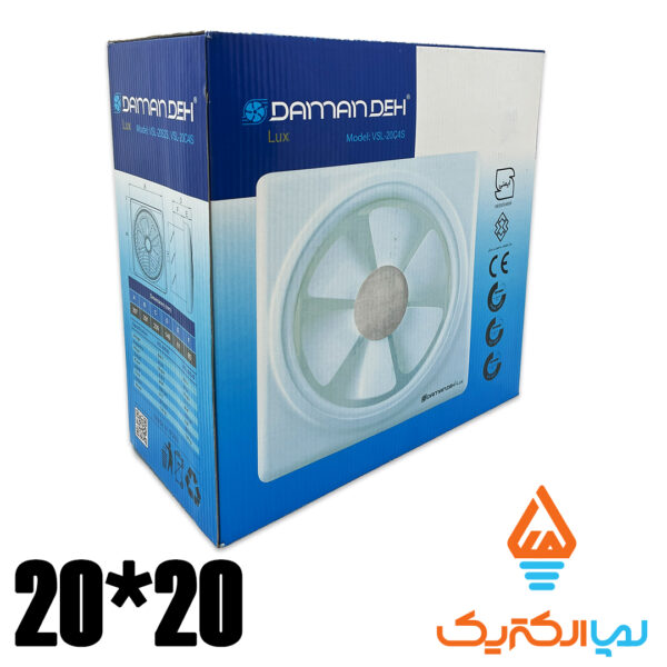 تهویه لوکس دمپردار نمره 20 دمنده - Image 4