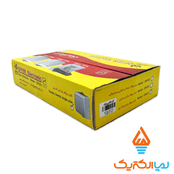 کلید روکار تک پل بارانی آفر الکترونیک - Image 5