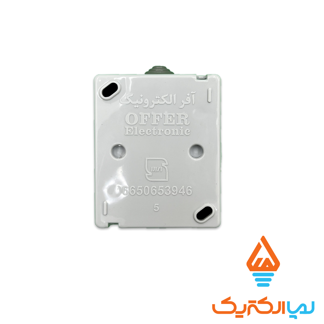 دوپل بارانی آفر 3 کلید روکار دو پل بارانی آفر الکترونیک - Image 3