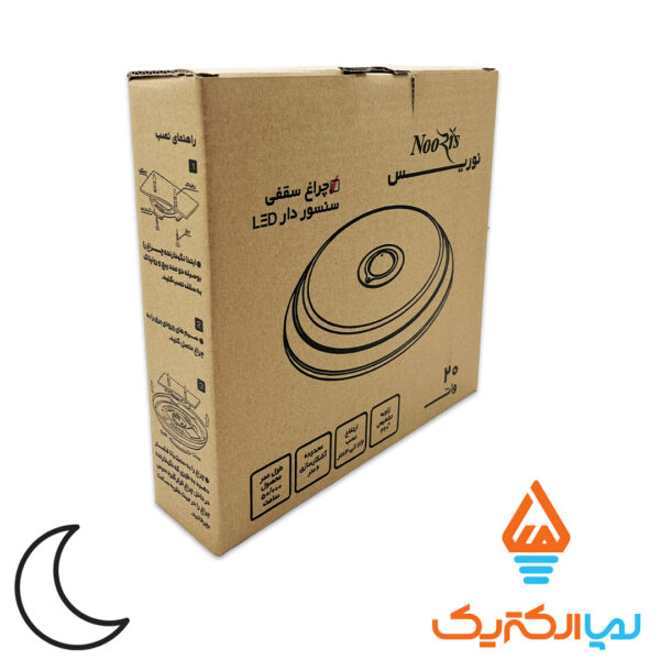 لامپ سقفی سنسوردار 20 وات مهتابی نوریس - Image 4