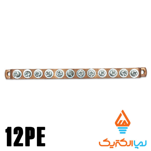شینه مسی ارت 12 پیچ - Image 2