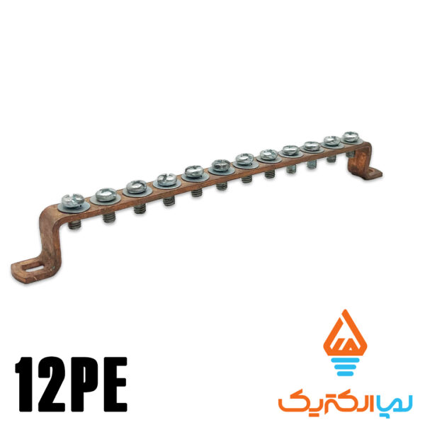 شینه مسی ارت 12 پیچ - Image 3