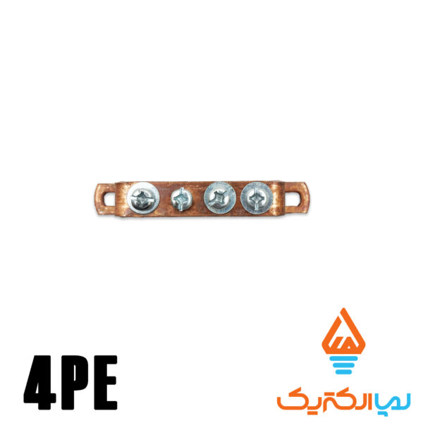 شینه مسی ارت 4 پیچ - Image 2
