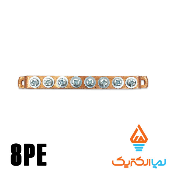 شینه مسی ارت 8 پیچ - Image 3