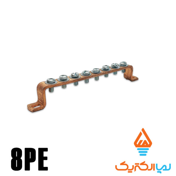 شینه مسی ارت 8 پیچ - Image 2