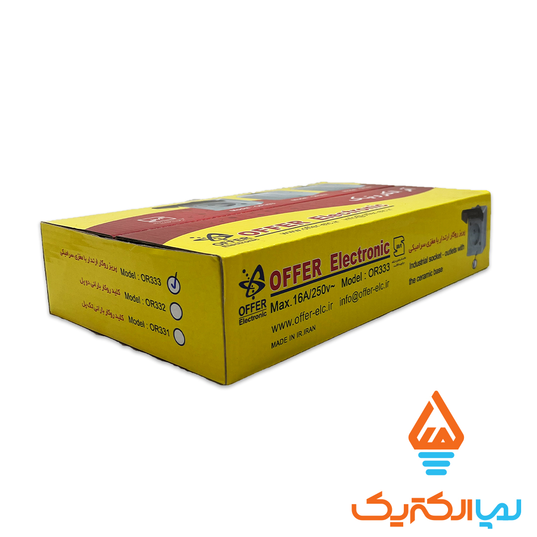 پریز بارانی افر 7 پریز ارت روکار بارانی آفر الکترونیک - Image 8