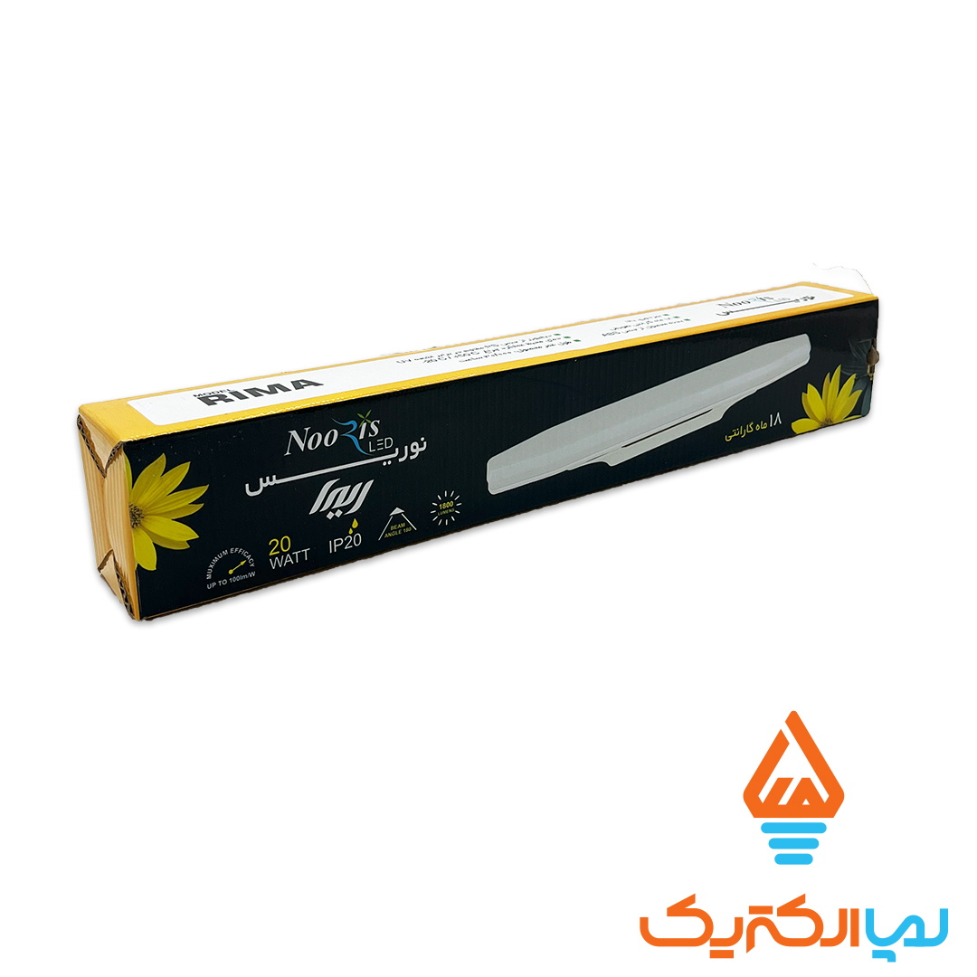 چراغ 1 لامپ نوریس 7 چراغ تک لامپ LED مدل ریما نوریس - Image 6