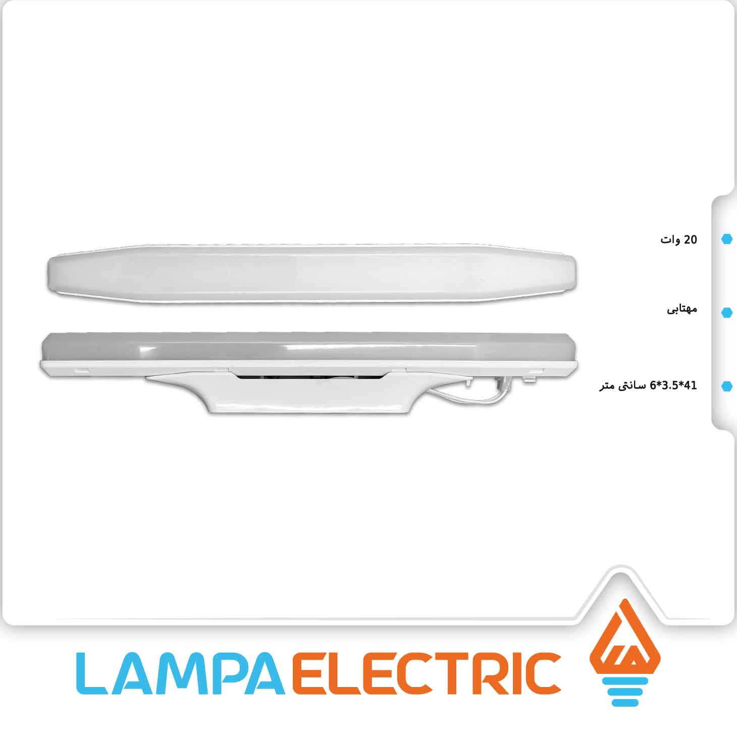 لامپ LED تک مدل ریما نوریس