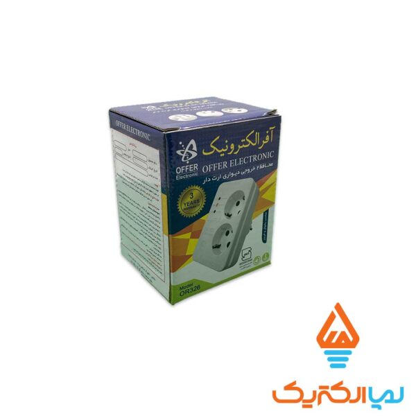 محافظ یخچال و فریزر ارت دار دو شاخه دار آفرالکترونیک - Image 4