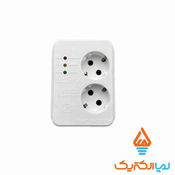 محافظ یخچال و فریزر ارت دار دو شاخه دار آفرالکترونیک - Image 3
