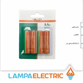 باتری قلمی 4 عددی هالی استار آلکالاین