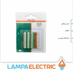 باتری نیم قلمی هالی استار مدل alkaline