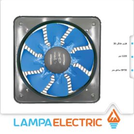 هواکش خانگی فلزی 30 دمنده مدل vma-30c4s