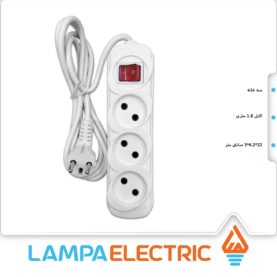 سه راهی بدون ارت آفر الکترونیک 1.8 متری