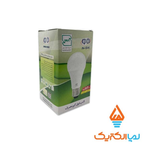 لامپ LED حبابی 20 وات مهتابی زمان نور - Image 2