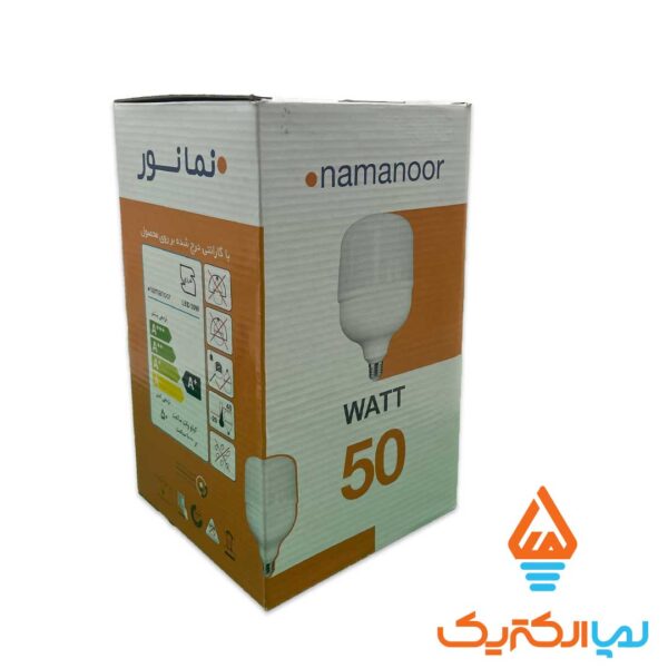 لامپ LED استوانه 50 وات هاله مهتابی نمانور - Image 2