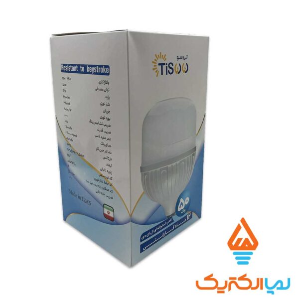 لامپ LED استوانه 50 وات مهتابی تیسو - Image 2