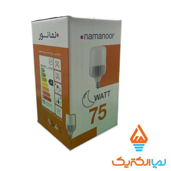 لامپ LED استوانه 75 وات مهتابی نمانور - Image 3