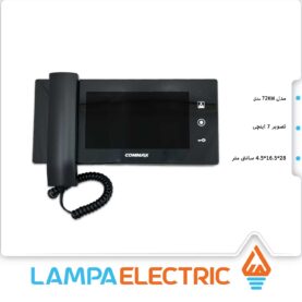 آیفون تصویری مشکی کوماکس مدل CDV-72KM