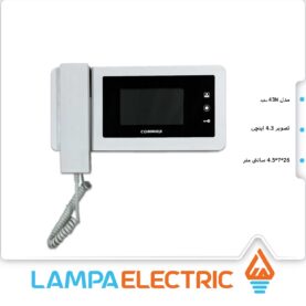 آیفون تصویری CDV-43N سفید کوماکس