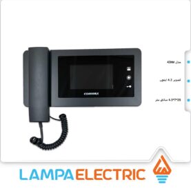 آیفون تصویری مشکی کوماکس مدل CDV-43NM