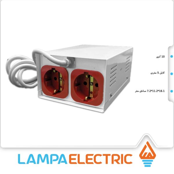 محافظ یخچال 2 خانه فلزی آفرالکترونیک