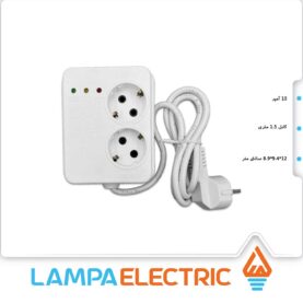محافظ یخچال ریلی ارت دار 1.5 متری 2 خانه