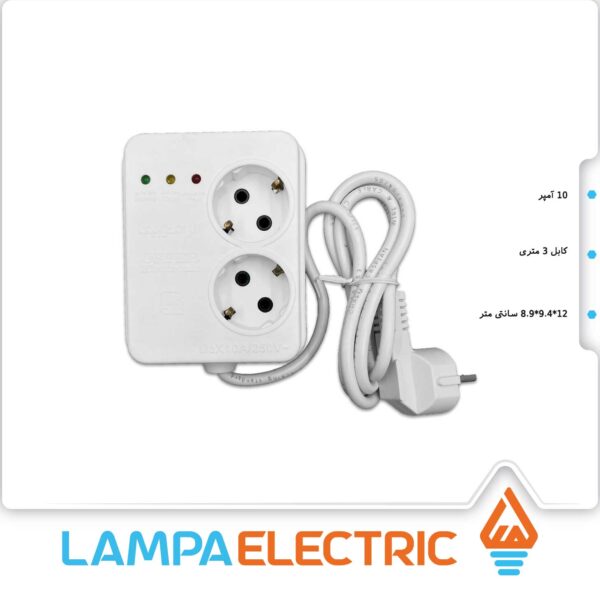 محافظ یخچال ریلی 2 خانه آفر الکترونیک
