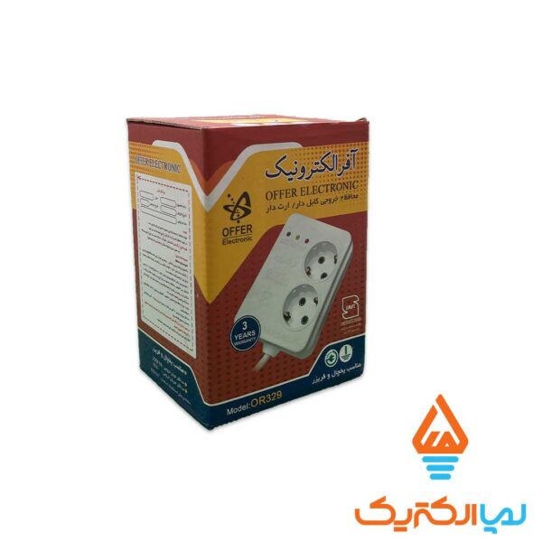 محافظ برق یخچال ریلی پلاستیکی ارت دار 3 متری آفر الکترونیک - Image 2