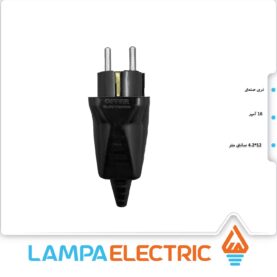 دوشاخه برق نری صنعتی آفر الکترونیک