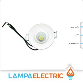 چراغ چشمی 3 وات آفتابی مانی نور