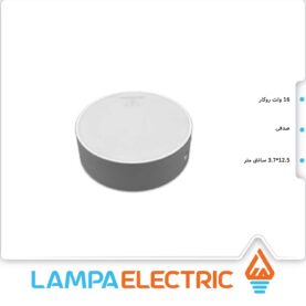 پنل روکار ال ای دی صدفی نمانور مهتا