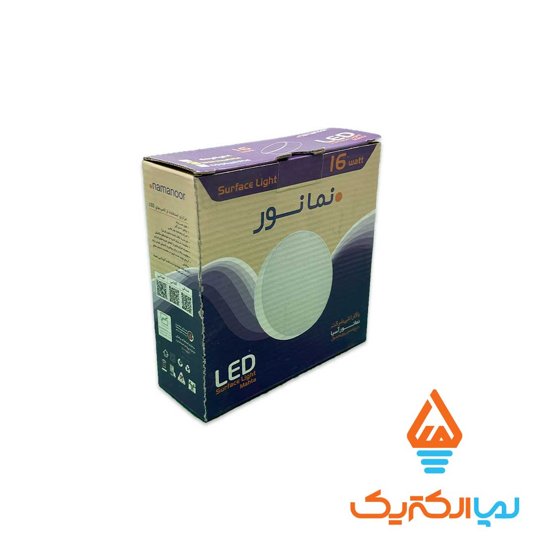 پنل روکار 16وات مهتا نمانور 3 پنل روکار 16 وات MAHTA صدفی نمانور - Image 4