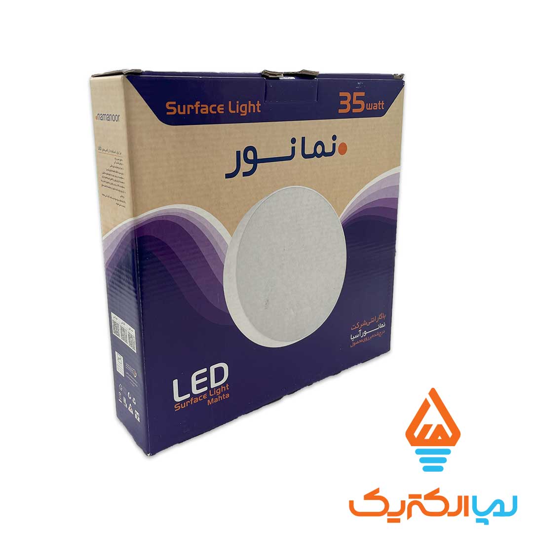 پنل روکار 35وات مهتا نمانور 4 پنل روکار 35 وات MAHTA مهتابی نمانور - Image 4