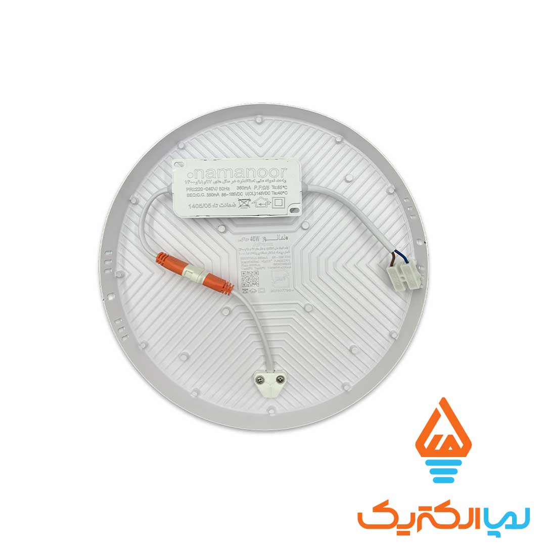 پنل روکار 40 وات افروز نمانور 2 پنل فول لایت روکار 40 وات افروز صدفی نمانور - Image 3